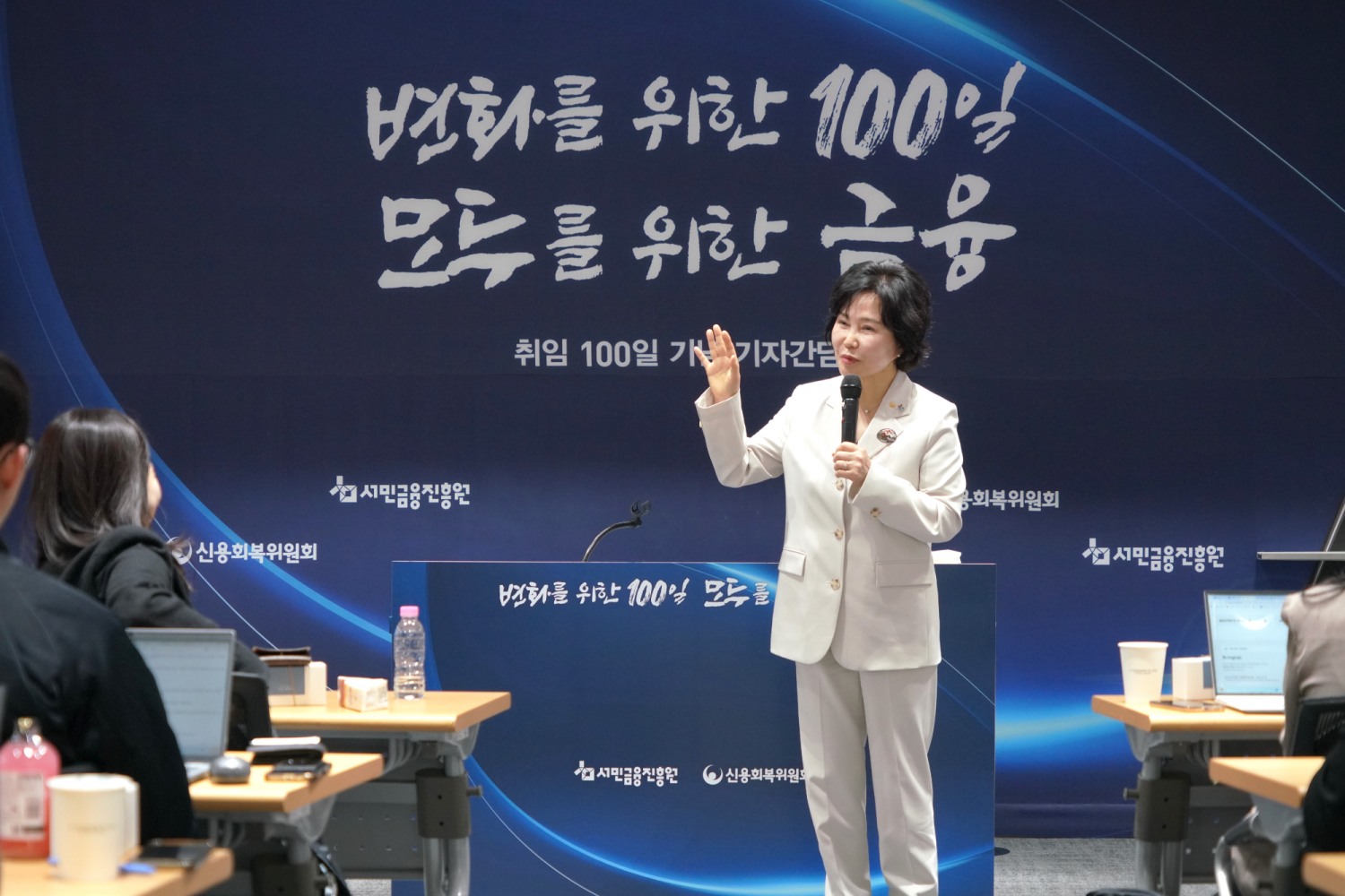 김은경 서민금융진흥원장 겸 신용회복위원회 위원장이 취임 100일 기념 기자간담회에서 발언하고 있다. / 사진제공=서민금융진흥원