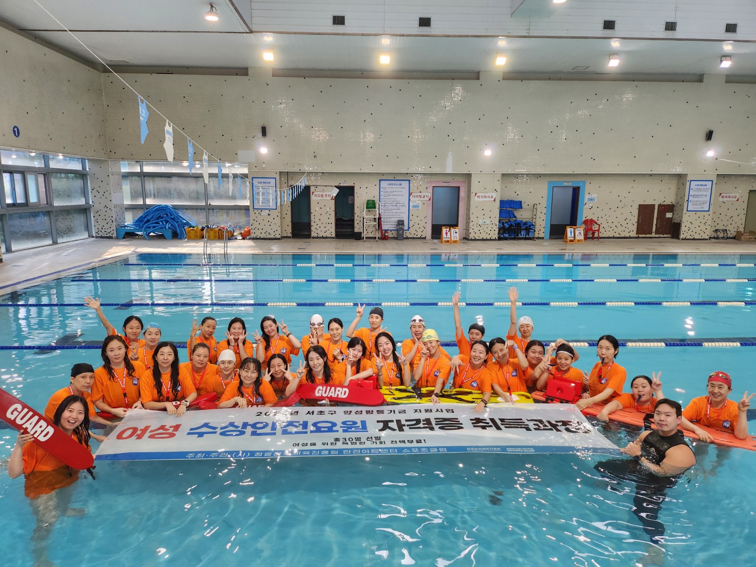 수상안전요원 양성 과정 교육생들이 기념촬영을 하는 모습./사진제공=청흥