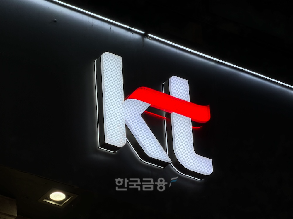 "AICC가 뭐길래"...삼성SDS 홈그라운드 뛰어든 KT