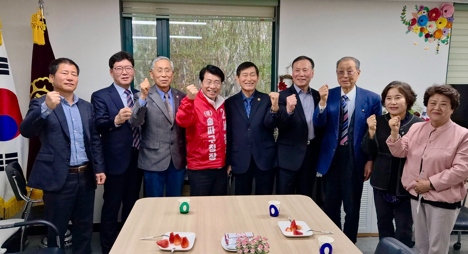 서강석 송파구청장이 송파보훈회관을 찾아 기념촬영을 하는 모습./사진=서강석 송파구청장 선거 캠프