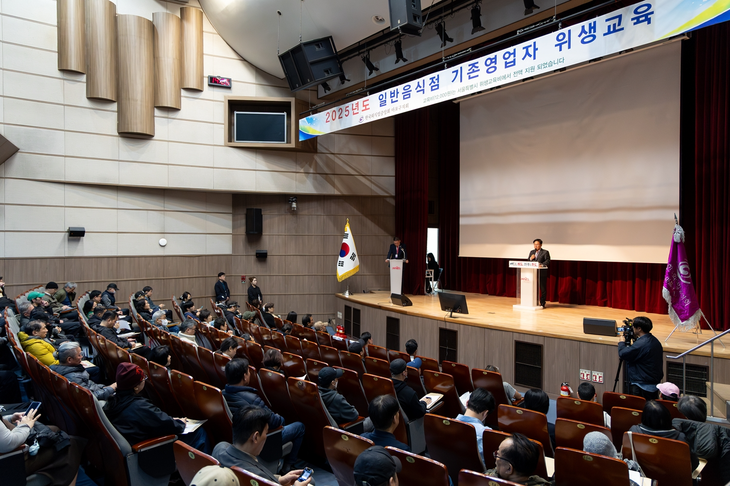 박강수 마포구청장이 일반음식점 기존영업자 위생교육에서 인사말을 하는 모습./사진제공=마포구
