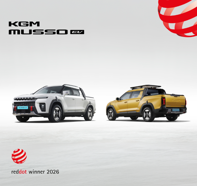 KGM 무쏘 EV, 레드닷 디자인 어워드 본상 수상. / 사진=KGM