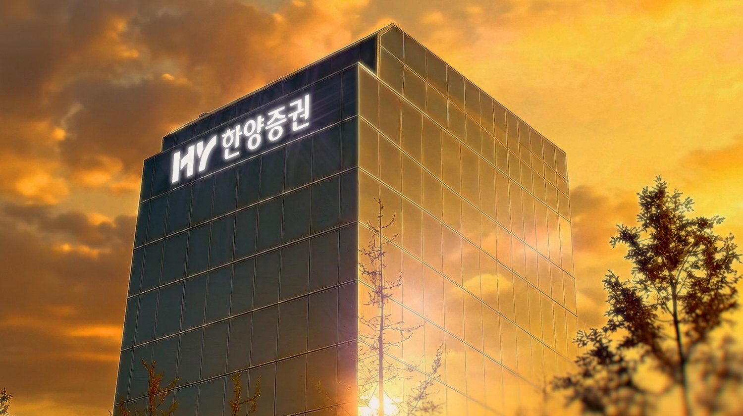 한양증권이 스스로 기존 공식을 부정하며 전면적인 체질 전환에 나섰다. 사진=한양증권