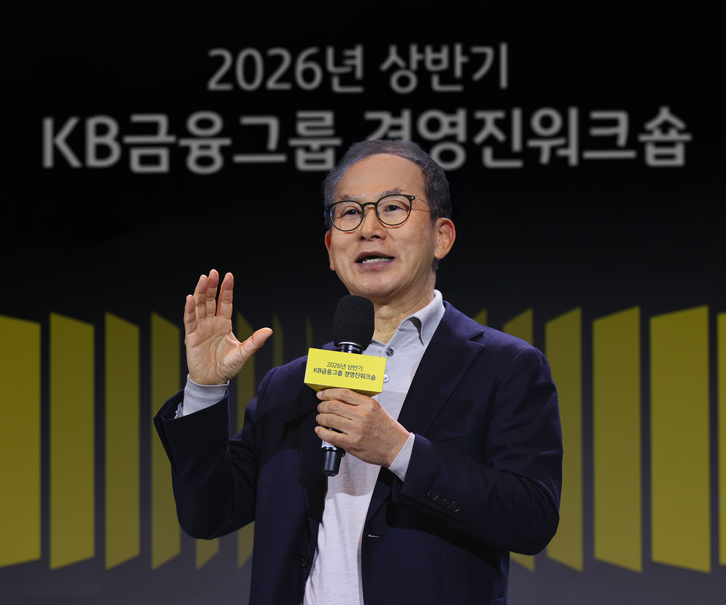 양종희 KB금융그룹 회장 / 사진제공 = KB금융지주