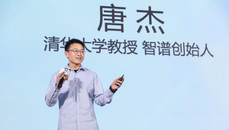 ▲즈푸AI 공동창업자인 탕제 칭화대 컴퓨터공학과 교수