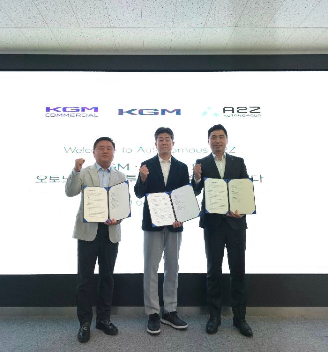 KGM, 레벨 4 자율주행 기술 내재화 위한 협력 확대. / 사진=KGM