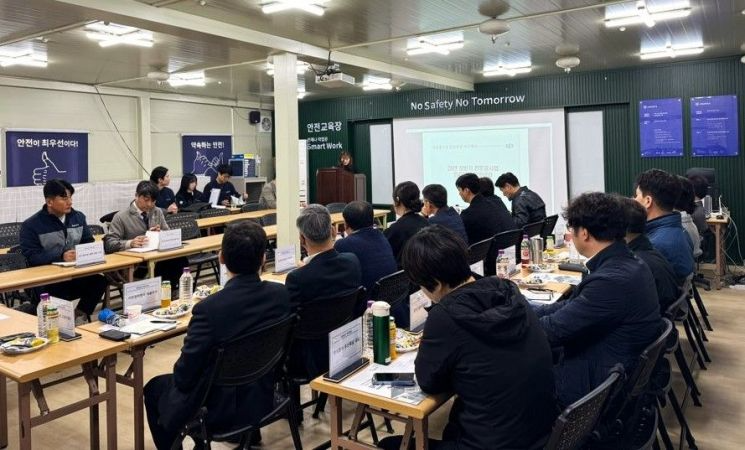 반도건설과 경기지방고용노동청이 주관하는 전문공사업 CEO 안전보건 아카데미 교육 현장./사진제공=반도건설