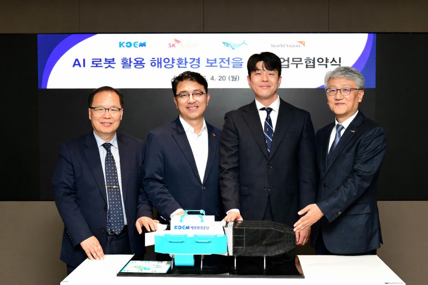 임재욱 SK에코플랜트 경영지원센터장(왼쪽에서 2번째) 및 참여 기관 관계자들이 AI 해양정화 로봇 도입 및 미래세대 해양환경 교육을 위한 다자간 업무협약을 체결하고 기념촬영을 하는 모습./사진제공=SK에코플랜트