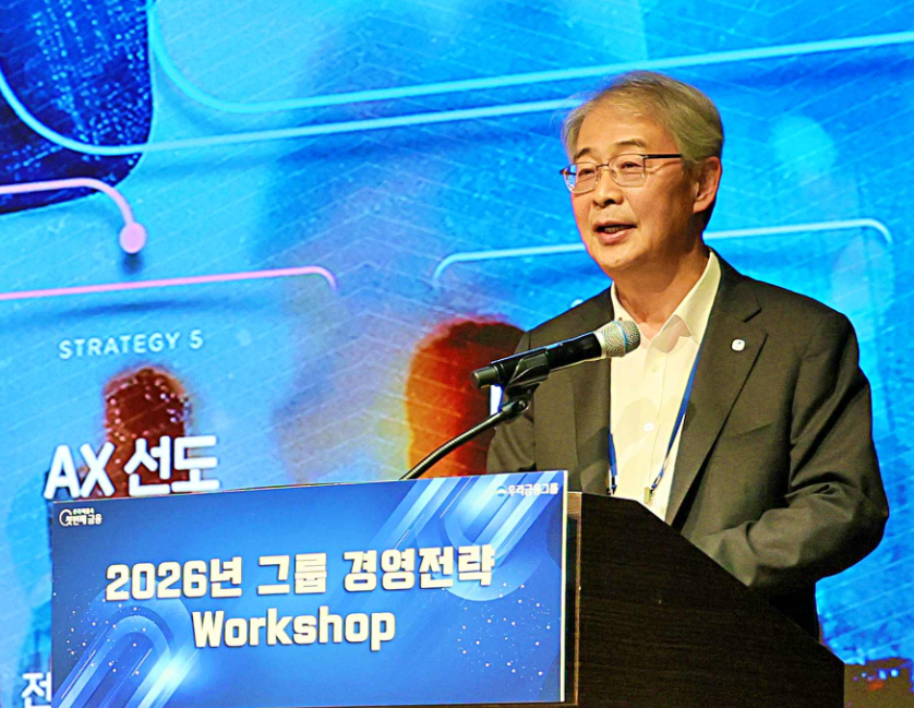 임종룡 우리금융그룹 회장 / 사진제공 = 우리금융지주