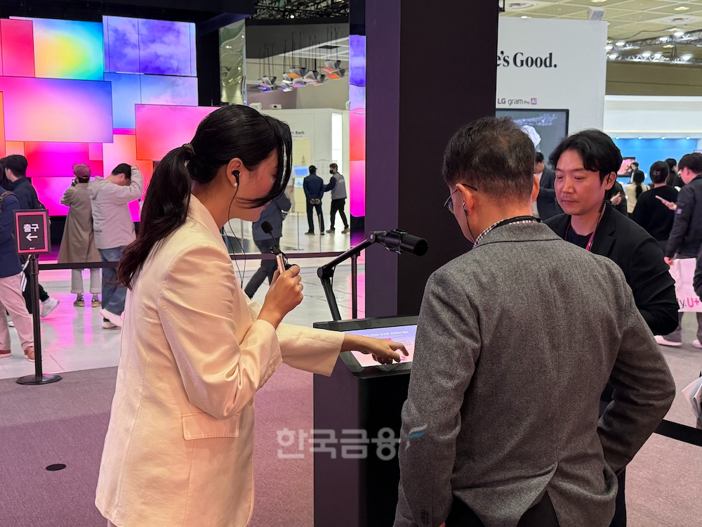 관람객이 전시장에 배치된 마이크에 자신의 목소리를 녹음하고 있다. /사진=정채윤 기자