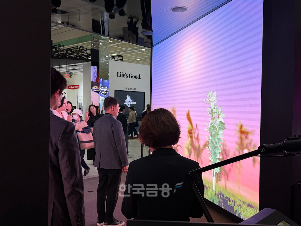 관람객이 자신이 녹음한 목소리에 어울리는 형태로 제작된 식물 미디어 아트를 관람하고 있다. /사진=정채윤 기자