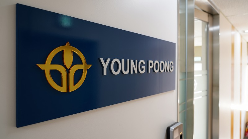 영풍, ‘신규 순환출자’ 의혹… 공정위 조사 속도에 긴장감