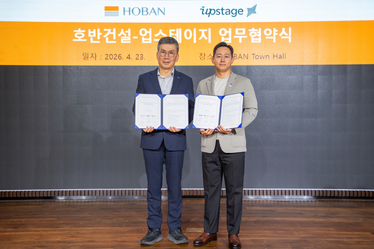 문갑 호반건설 경영부문대표(사진 왼쪽)와 최홍준 업스테이지 부사장이 지난 23일 서울 서초구 호반건설 본사에서 ‘통합 AI 에이전트 플랫폼 개발’을 위한 업무협약 체결 후 기념촬영을 하고 있다./사진제공=호반건설