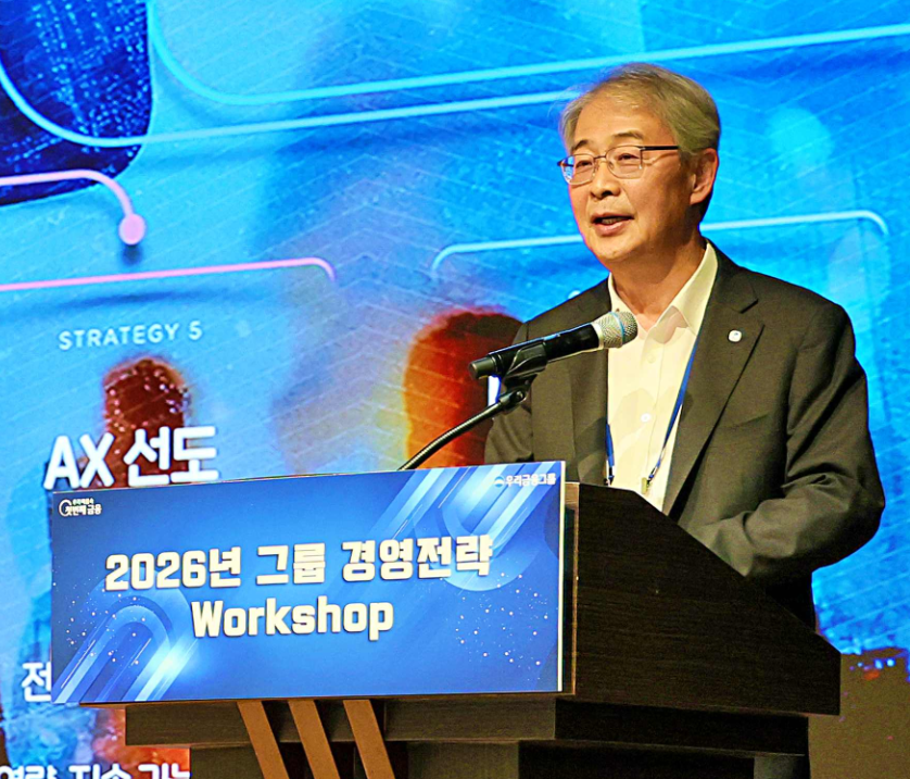 임종룡 우리금융그룹 회장 / 사진제공 = 우리금융지주