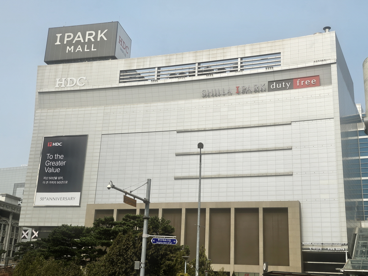 용산역 인근 IPARK몰 전경./한국금융신문 조범형 기자