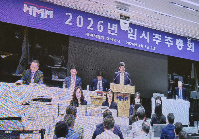 8일 여의도 HMM 본사에서 회사 본점 소재지를 부산으로 변경하는 정관 개정 임시주주총회가 열렸다. 외부에 설치된 모니터를 통해 이사회 의장 최원혁 HMM 대표이사가 인사말을 하는 모습이 보인다. /사진=신혜주 기자