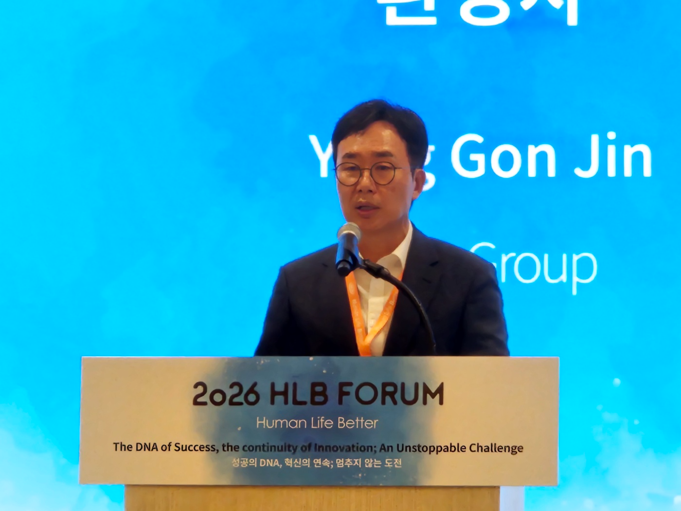 진양곤 HLB그룹 이사회 의장이 12일 HLB 포럼에서 환영사를 하고 있다. /사진=HLB그룹