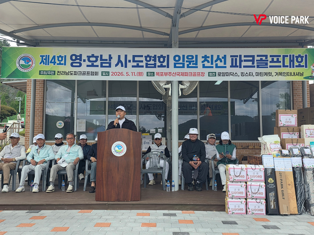 박경래 전라남도파크골프협회 회장이 개회사를 하고 있다. /사진=전라남도파크골프협회