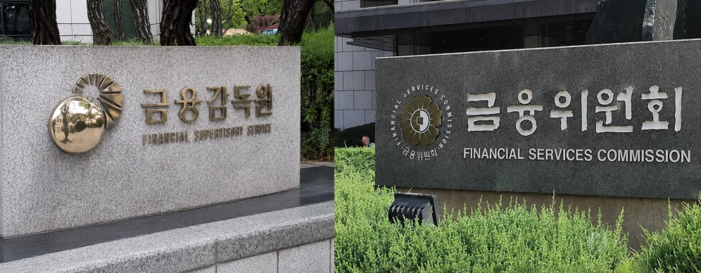 금융위원회가 홍콩 H지수 연계 주가연계증권(ELS) 불완전판매와 관련한 약 1조4000억원 규모 제재안을 금융감독원에 반려하면서 금융당국 간 시각 차가 드러났다. 사진=한국금융신문DB