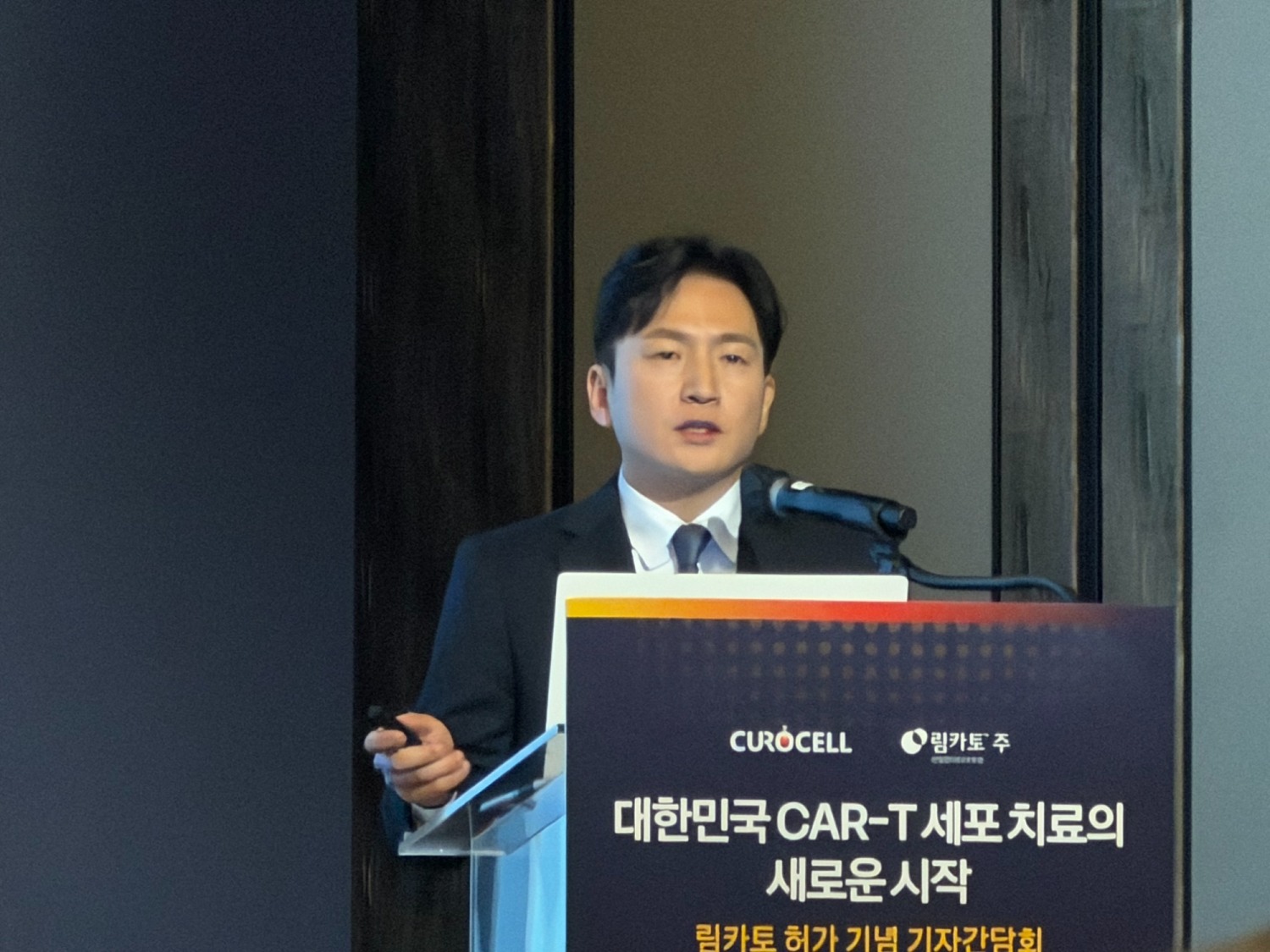 이승원 큐로셀 상무가 14일 림카토 품목허가 간담회에서 상업화 전략에 대해 설명하고 있다. /사진=양현우 기자