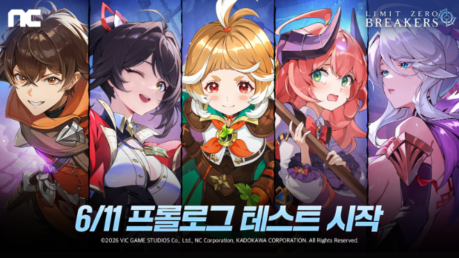 사진=엔씨