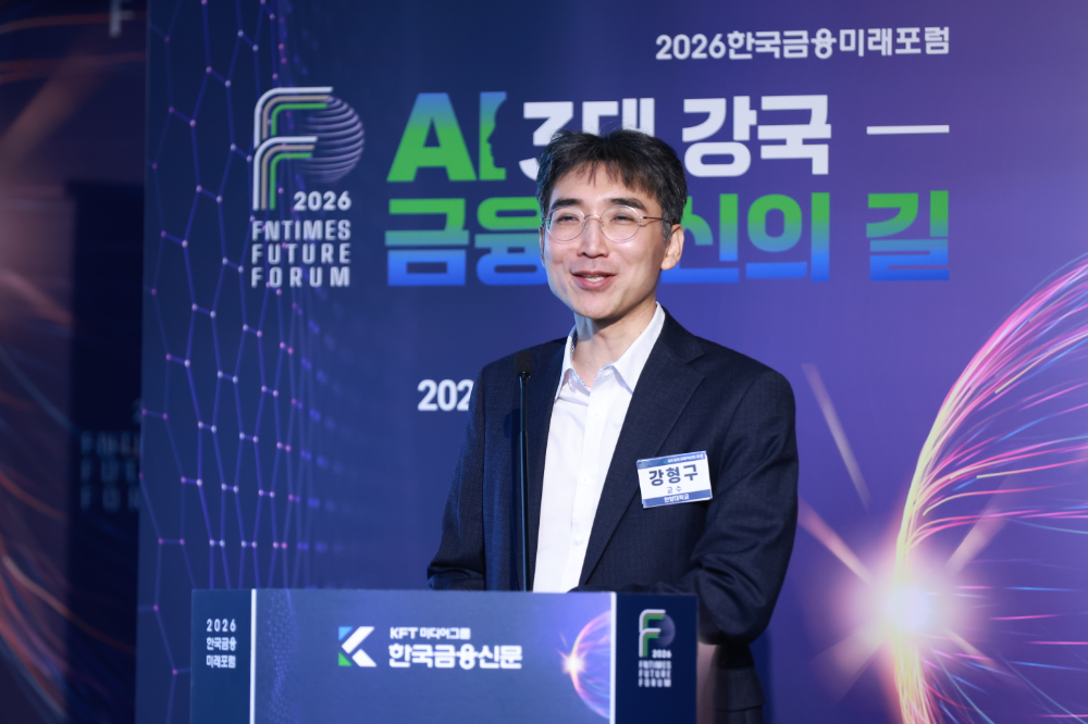 강형구 한양대 파이낸스경영학과 교수가 19일 서울 명동 은행회관에서 한국금융신문 주최로 열린 '2026 한국금융미래포럼: AI 3대 강국, 금융혁신의 길'에서 '디지털 자산과 금융비즈니스 혁신'에 대해 주제발표를 하고 있다. / 사진= 한국금융신문(2026.05.19)