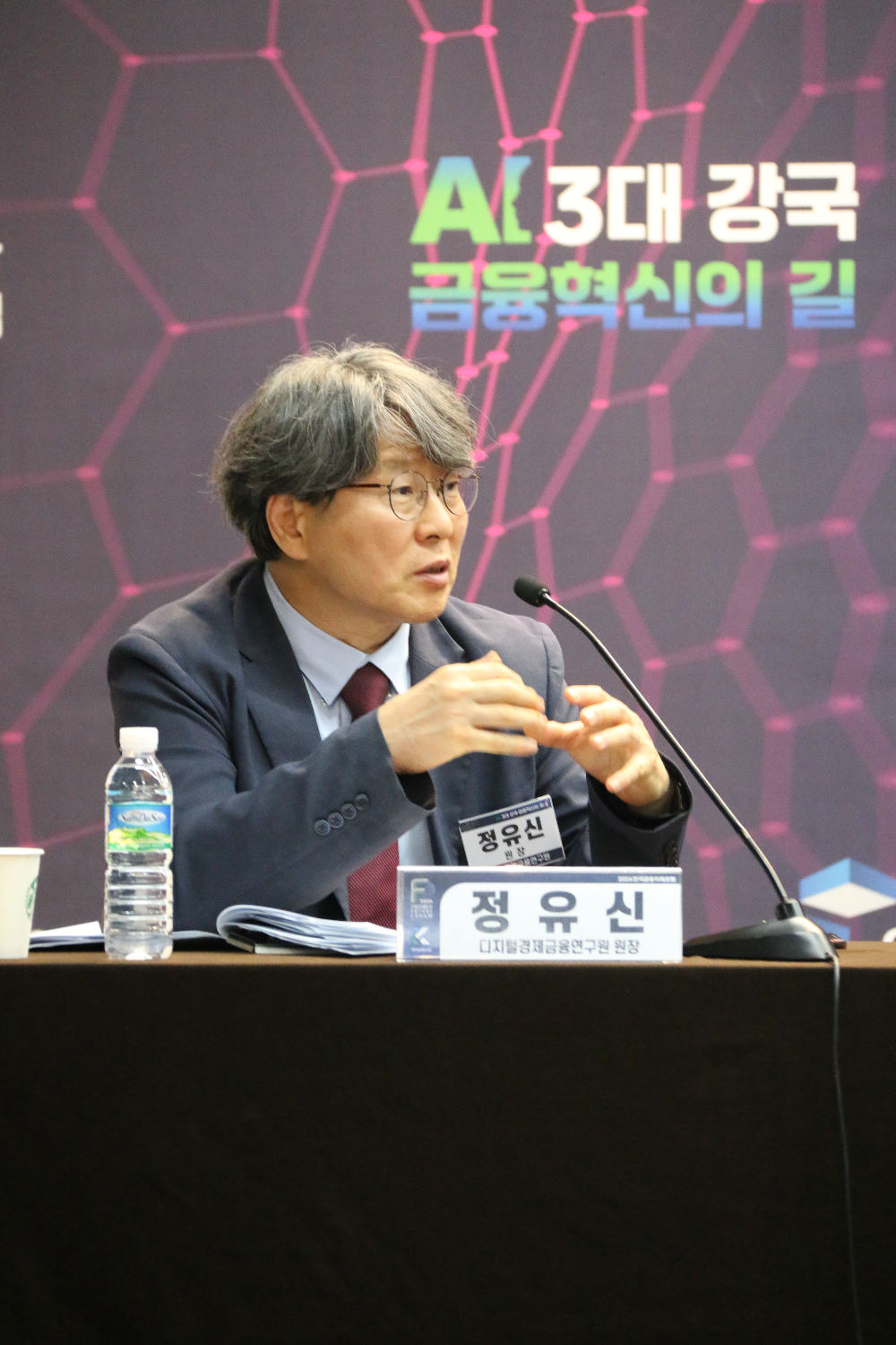 정유신 디지털경제금융연구원장은 19일 오후 서울 중구 은행연합회에서 열린 '2026 한국금융미래포럼: AI 3대 강국, 금융혁신의 길' 패널토론에서 발언을 하고 있다./사진=한국금융신문