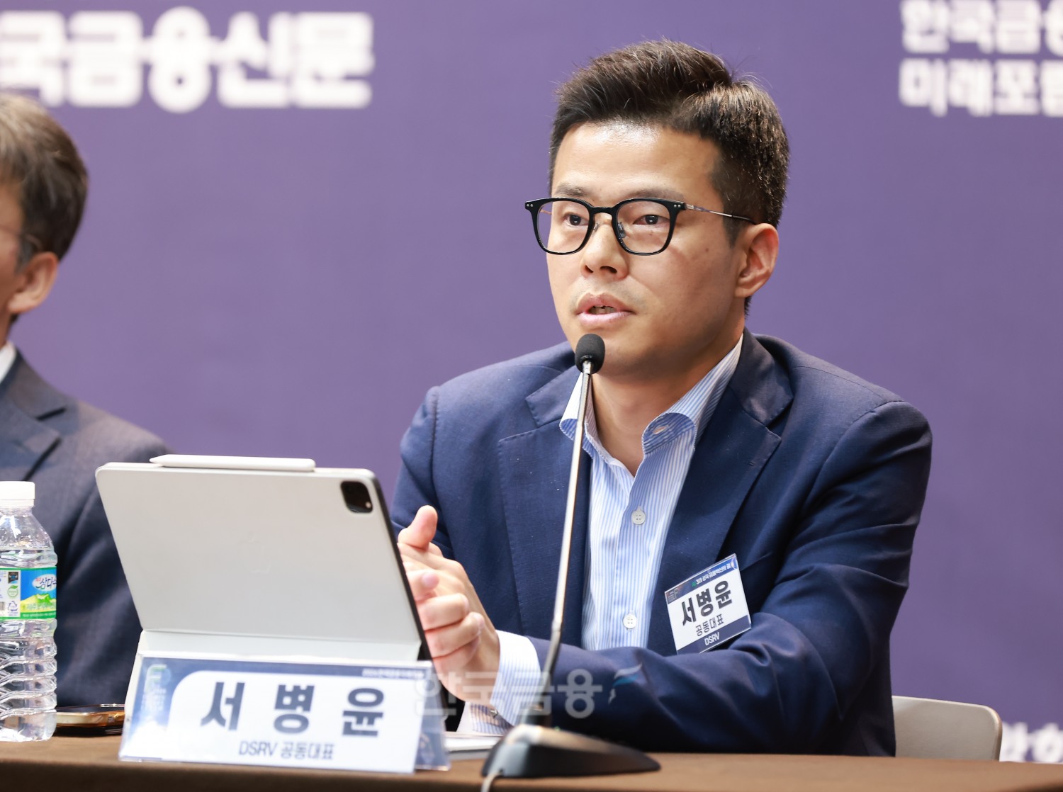서병윤 DSRV 대표가 19일 오후 서울 중구 은행회관에서 열린 '2026 한국금융미래포럼'에서 토론 질의에 답변하고 있다. / 사진=한국금융신문