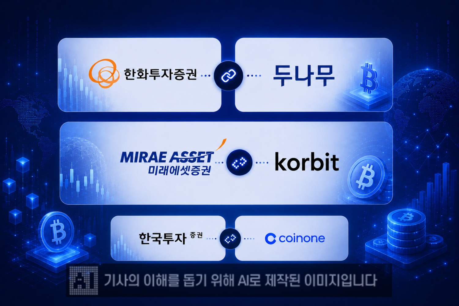 그래픽= 생성형 AI