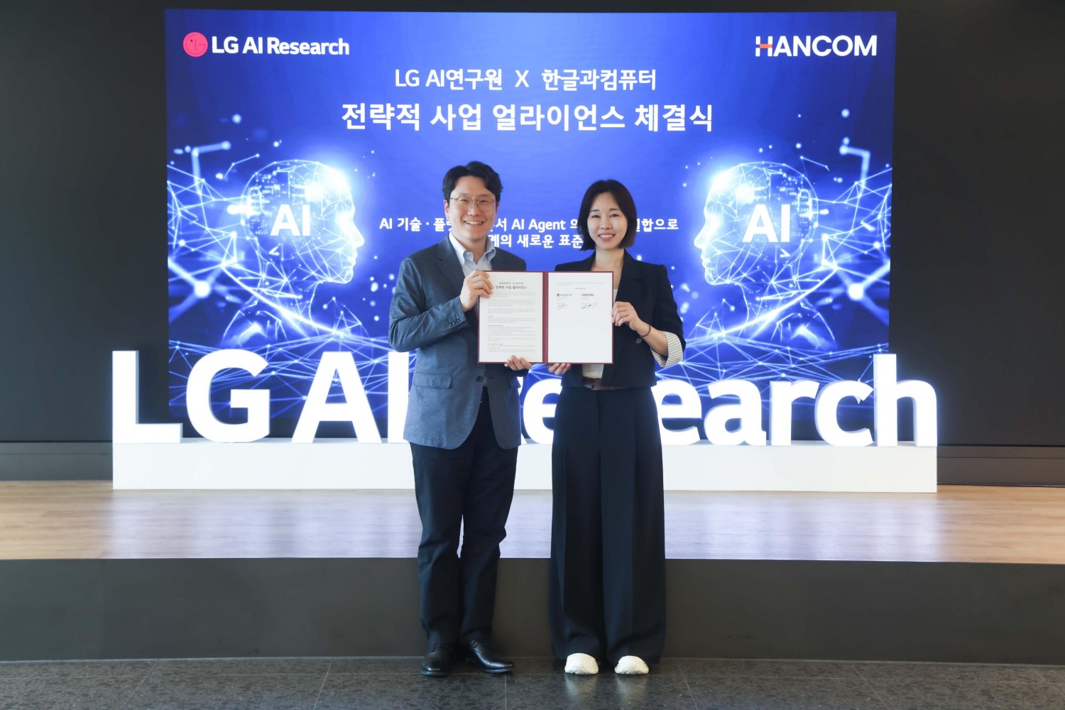 5월 22일 서울 마곡 LG AI연구원 사옥에서 김연수 한컴 대표(오른쪽)와 임우형 LG AI연구원 원장이 함께 전략적 사업 얼라이언스 협약을 체결했다. /사진=한컴