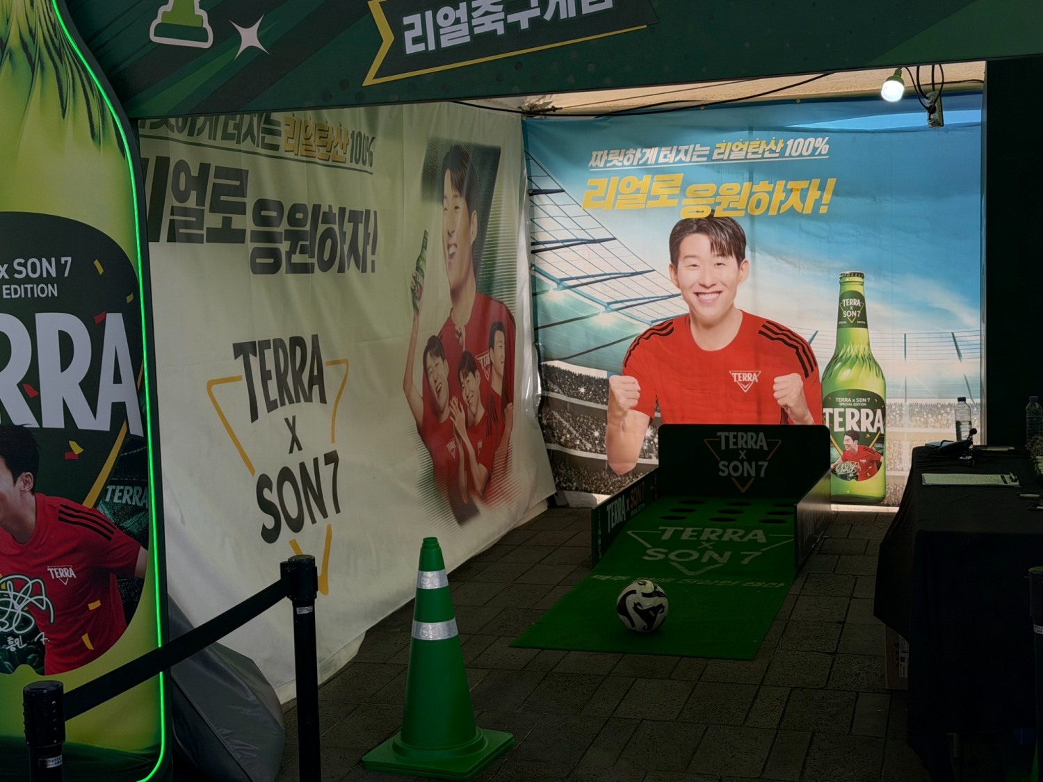 리얼 축구게임 부스 사진. /사진=양현우 기자