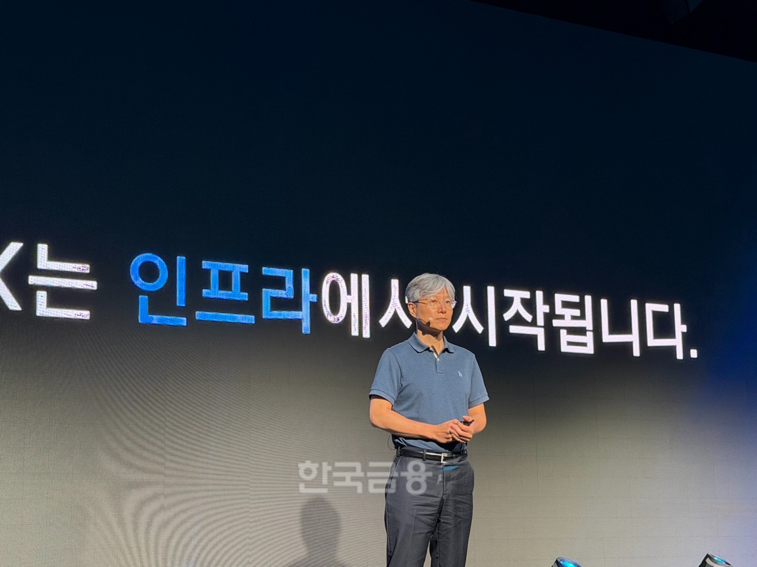 강민수 NHN클라우드 최고인프라책임자(CIO). /사진=정채윤 기자