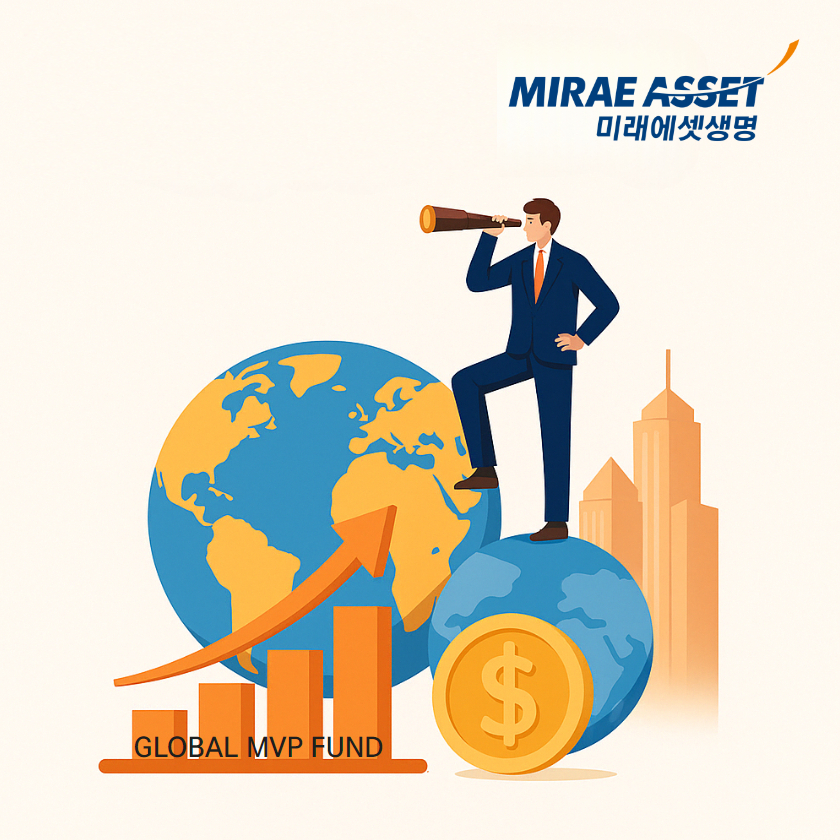 이미지=미래에셋생명 제공