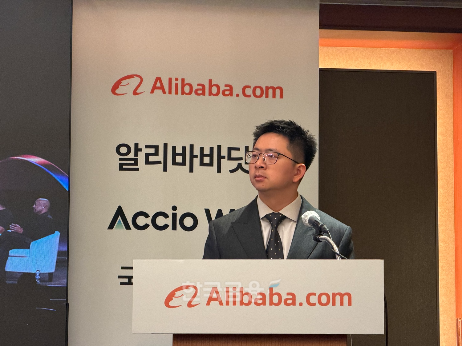 션양 알리바바닷컴 아시아태평양 지역 총괄 본부장이 Accio Work에 대해 설명하고 있다. /사진=박슬기 기자