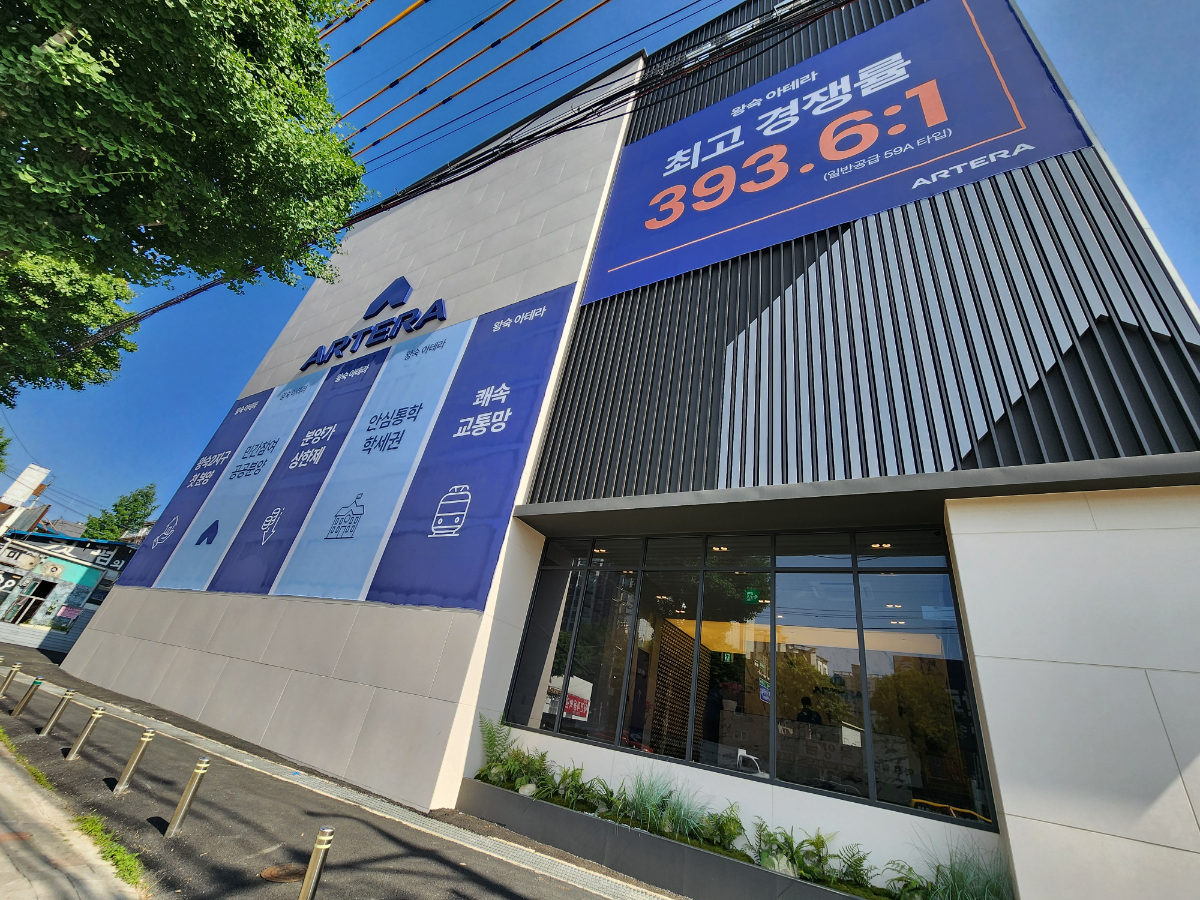 견본주택 외벽에 일반공급 경쟁률 현수막이 걸려 있다./사진제공=금호건설