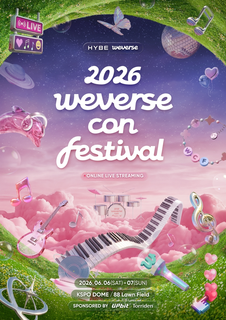 2026 위콘페 포스터. /사진제공=하이브