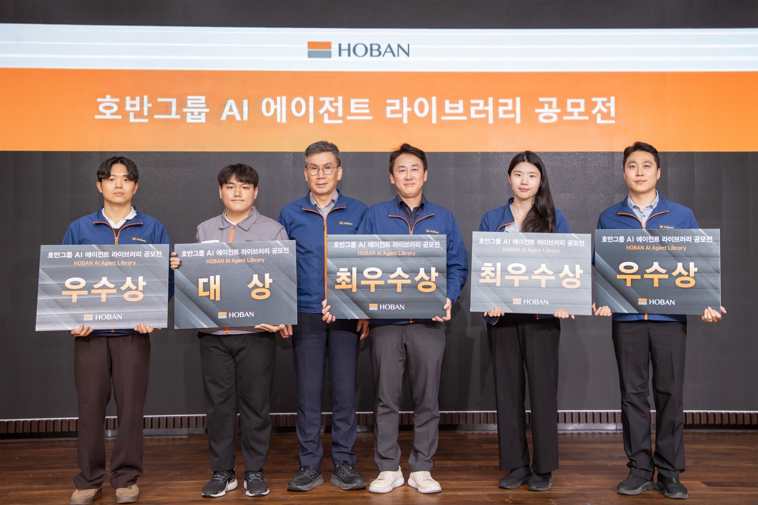 문갑 호반건설 경영부문대표(왼쪽에서 세번째)가 ‘호반그룹 AI 에이전트 라이브러리 공모전’ 시상식에서 수상자들과 기념촬영을 하는 모습./사진제공=호반그룹