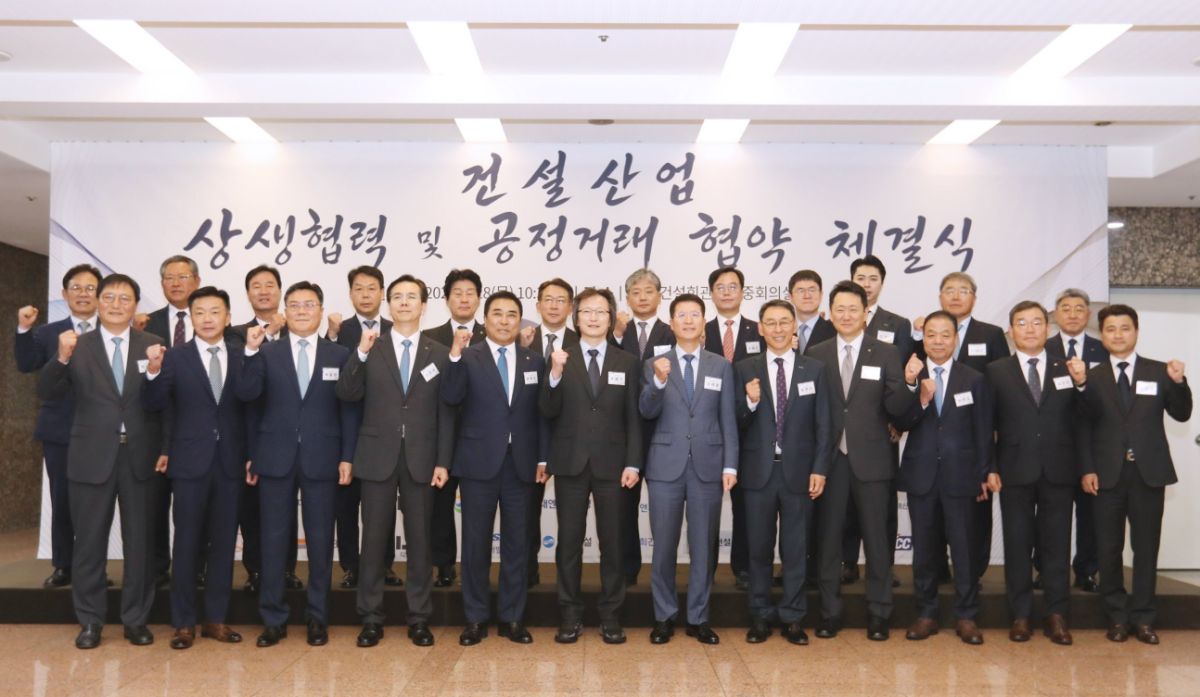 ‘건설산업 상생협력 및 공정거래 협약 체결식’에서 오일근 롯데건설 대표(두 번째 줄 오른쪽에서 5번째)를 비롯한 협약식 참석자들이 주병기 공정거래위원회 위원장(첫 번째 줄 오른쪽에서 7번째)과 기념촬영을 하고 있다./사진제공=대한전문건설협회