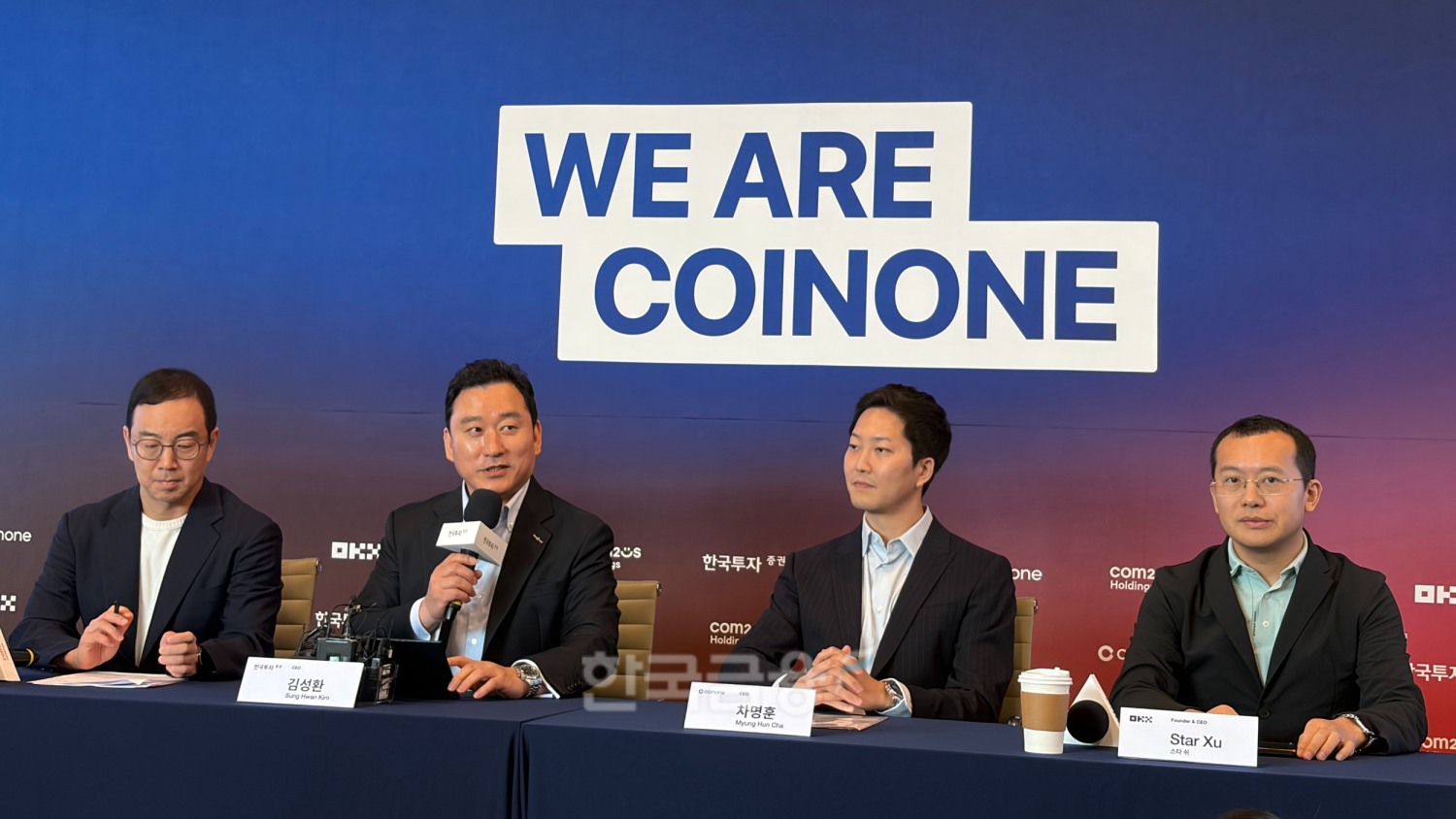 코인원·한국투자증권·OKX·컴투스홀딩스가 서울 여의도 코인원 본사에서 4일 공동 기자회견을 개최했다. 왼쪽부터 송병준 컴투스홀딩스 의장, 김성환 한국투자증권 대표, 차명훈 코인원 대표, 스타 쉬 OKX 대표. / 사진= 한국금융신문(2026.6.4)
