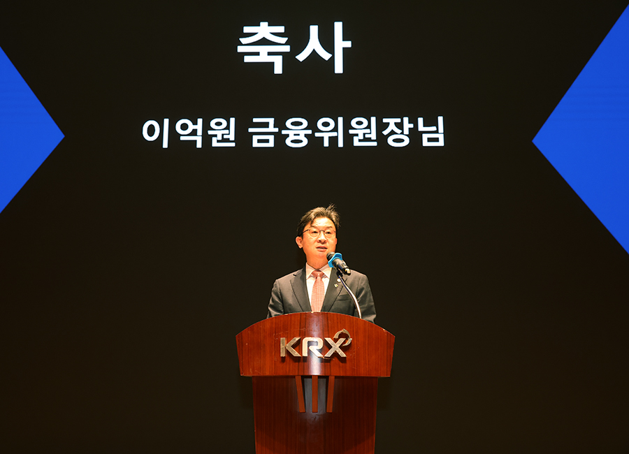 이억원 금융위원장이 ‘자본시장의 발전을 위한 한국 스튜어드십 코드 개정 공청회’에서 축사를 하고 있다. / 사진제공= 한국ESG기준원(2026.6.8)