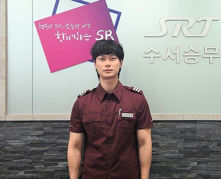 유현민 SRT 객실장./사진제공=SR