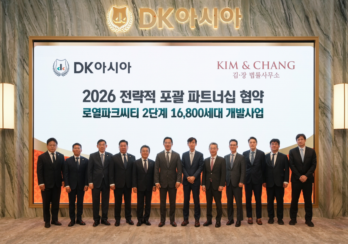 DK아시아(김정모 DK아시아 회장,사진 왼쪽에서 6번째)와 김앤장 법률사무소 관계자들이 미래주택전시관에서 로열파크씨티 2단계, 1만6800가구 개발사업의 전략적 포괄 파트너십 협약 체결 후 기념 촬영을 하고 있다./사진제공=DK아시아