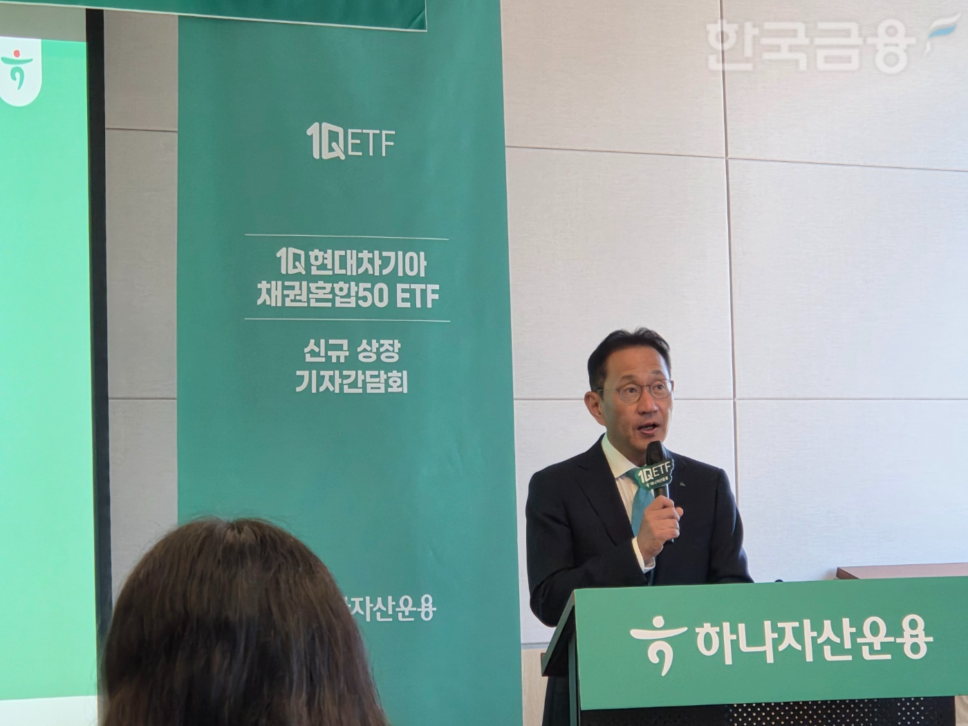 김태우 하나자산운용 대표이사가 9일 여의도 FKI타워에서 열린 '1Q 현대차기아채권혼합50 ETF' 신규 상장 기자간담회에서 인사말을 하고 있다. / 사진= 한국금융신문(2026.06.09)