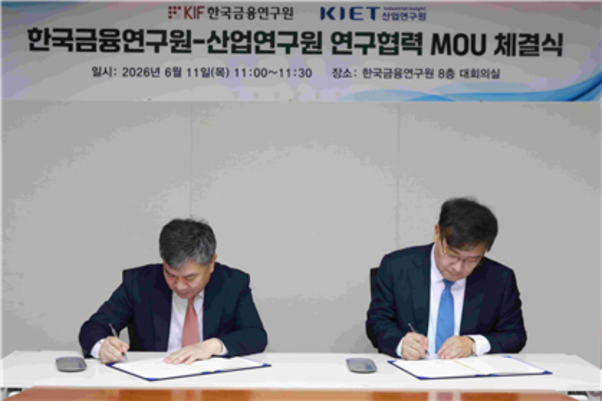 11일 오전 연구협력 MOU를 체결하고 있는 이항용 금융연구원 원장(왼쪽), 권남훈 산업연구원 원장(오른쪽) / 사진제공=금융연구원