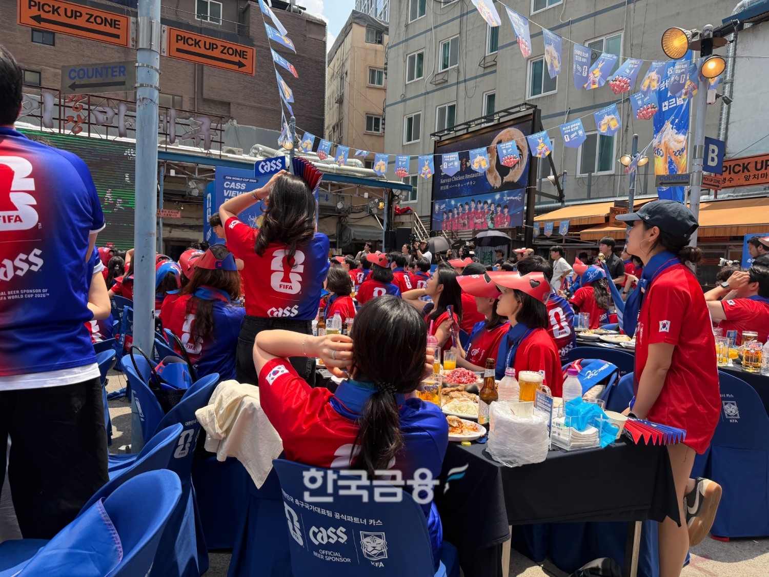 응원객들이 실점 이후 아쉬워하고 있다. /사진=양현우 기자