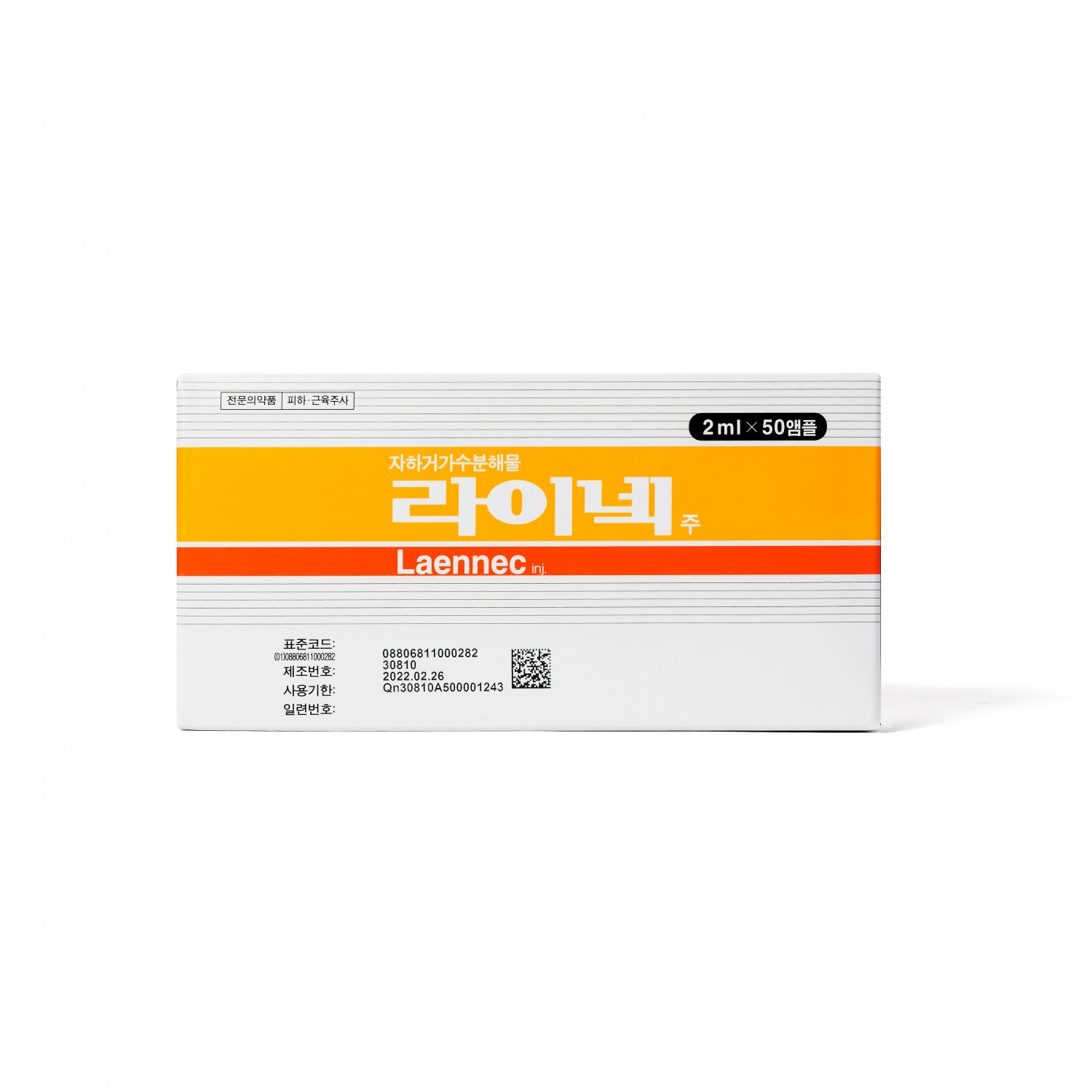 라이넥주. /사진=GC녹십자웰빙