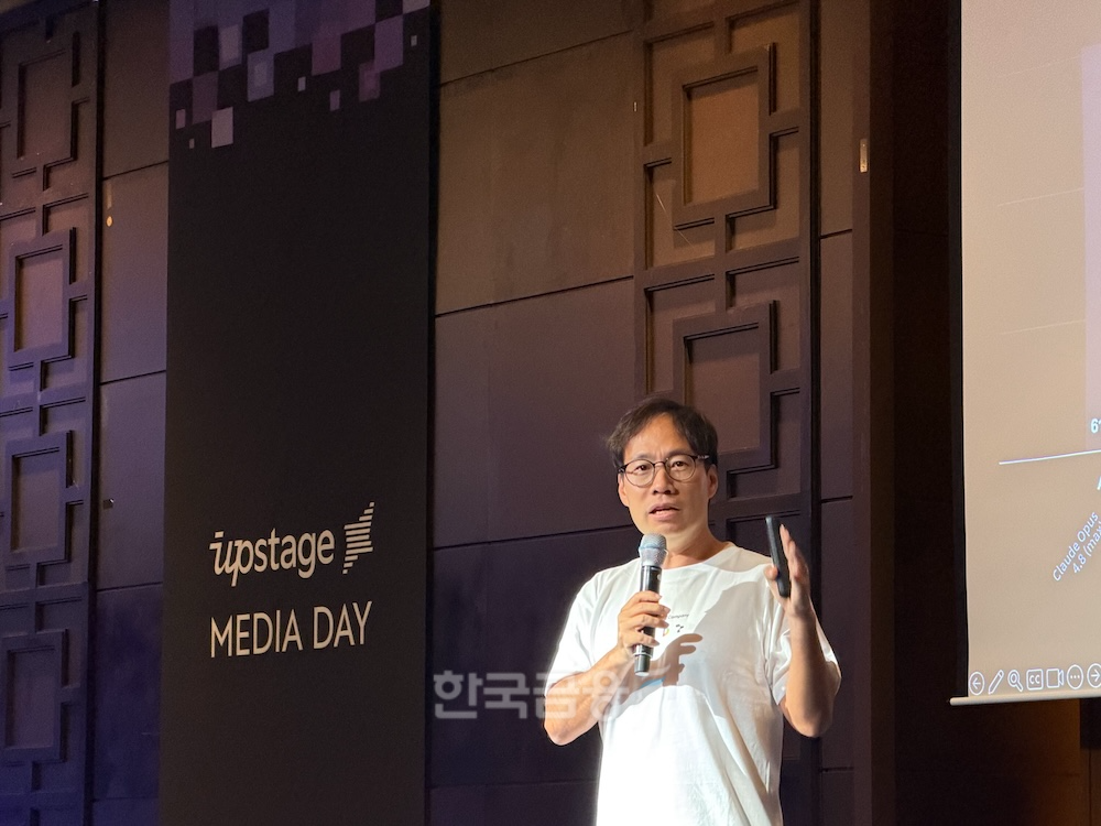 김성훈 업스테이지 대표가 16일 서울 여의도 콘래드 호텔에서 '미디어 데이'를 열고 '업스테이지 컴퍼니' 출범을 알렸다. /사진=정채윤 기자