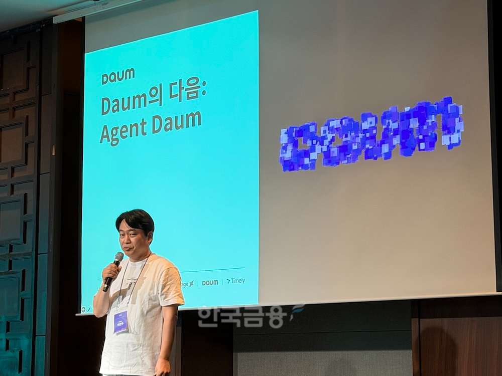 이건수 AXZ 대표가 16일 서울 여의도 콘래드 호텔에서 열린 '미디어 데이'에 참석해 발표하고 있다. /사진=정채윤 기자