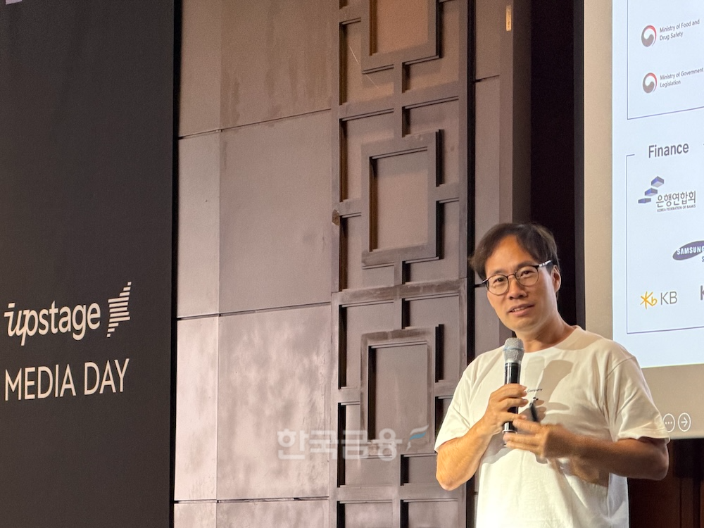 김성훈 업스테이지 대표가 16일 서울 여의도 콘래드 호텔에서 '미디어 데이'를 열고 '업스테이지 컴퍼니' 출범을 알렸다. /사진=정채윤 기자