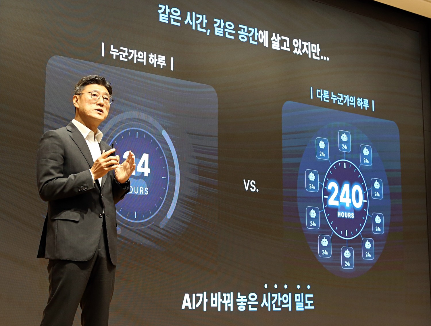 정재헌 SKT 대표가 지난 11일 경기 이천시 SKMS 연구소에서 열린 ‘2026 뉴 이천포럼’에서 키노트 스피치를 진행하고 있다. /사진=SKT